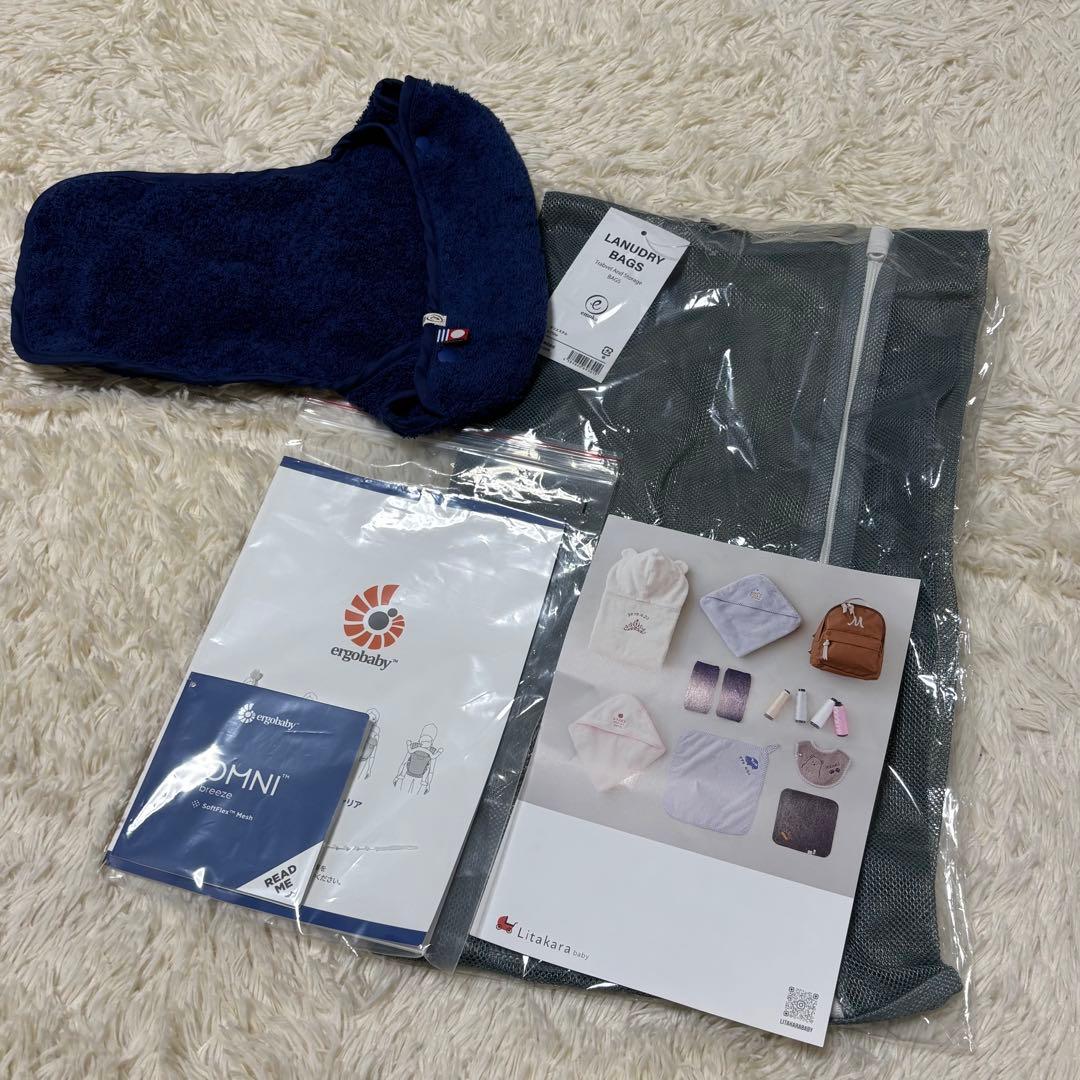 エルゴベビー 抱っこひも OMNI Breeze ミッドナイトブルー