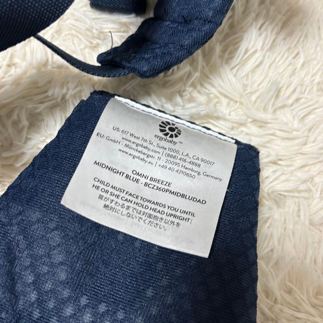 エルゴベビー 抱っこひも OMNI Breeze ミッドナイトブルー