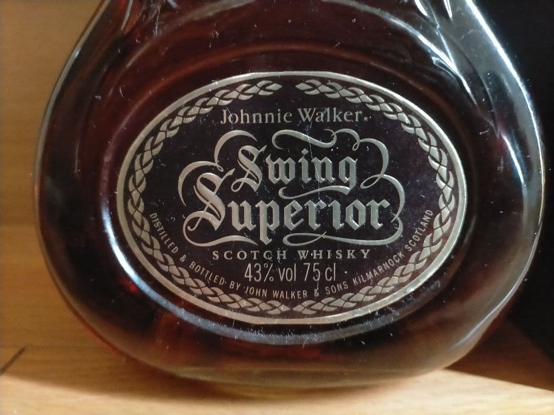 ジョニーウォーカー1970年代初期流通スウィング＆Superior（スーペリア）