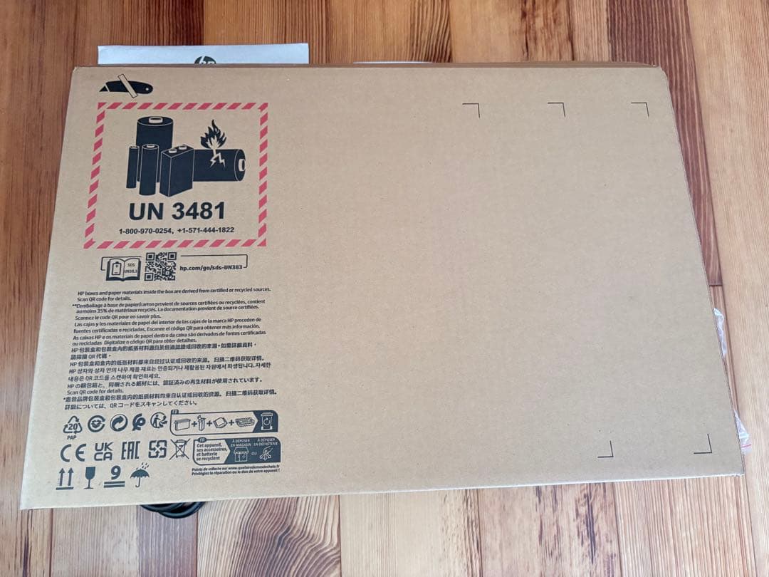 Windows11ノートPC【HP Pavilion Aero/Ryzen7】