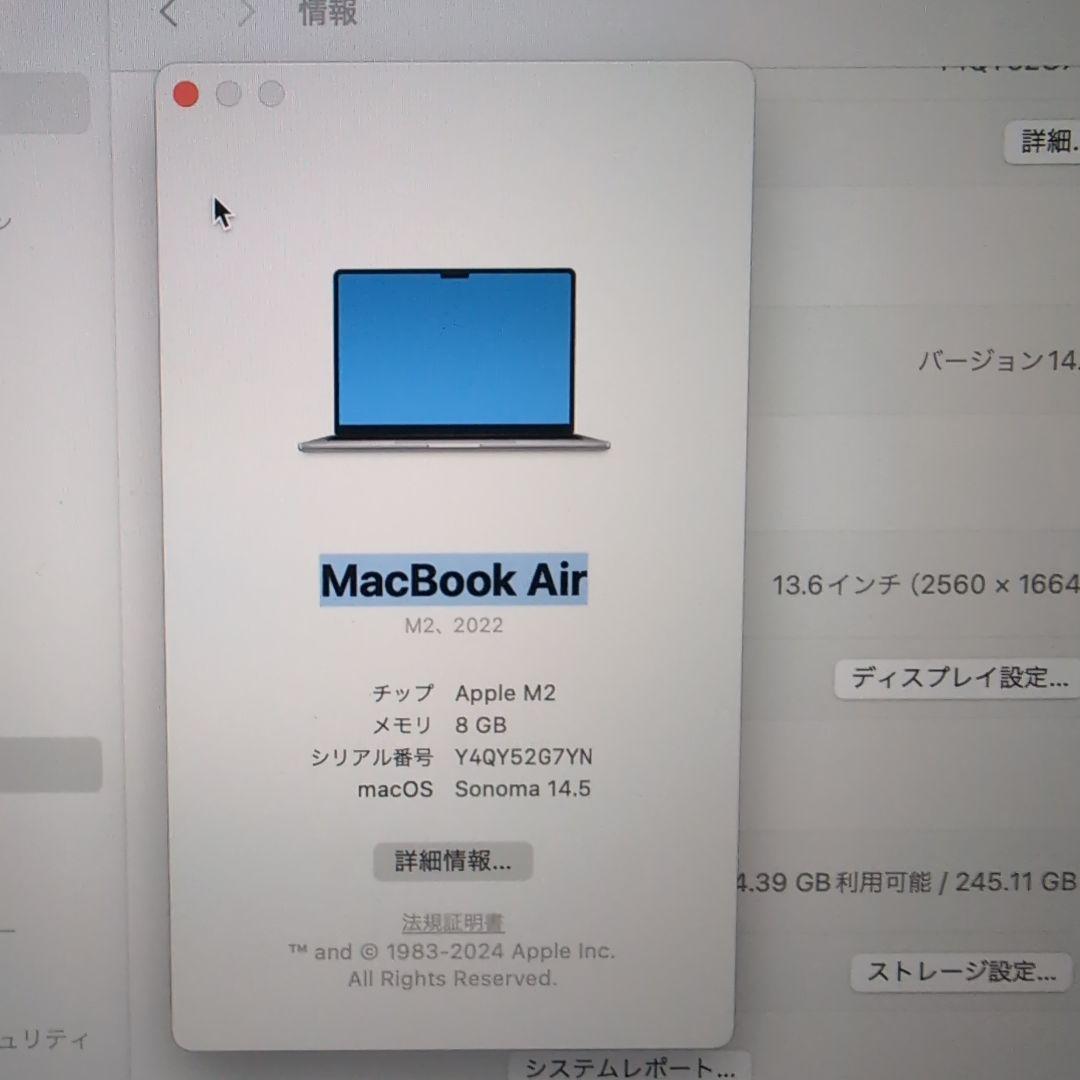 Apple MacBook Air M2 2022 本体　スペースグレイ