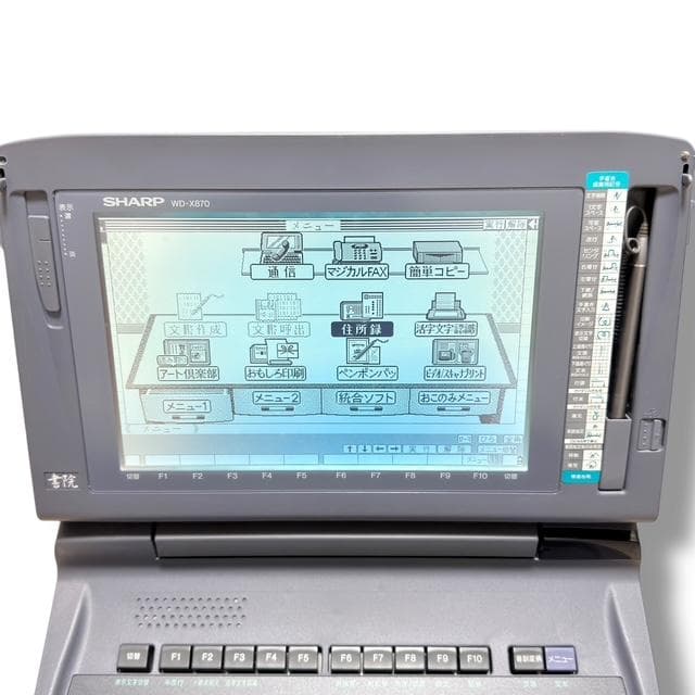 シャープ SHARP 書院 WD-X870 液晶ワープロ 日本語ワードプロセッサ