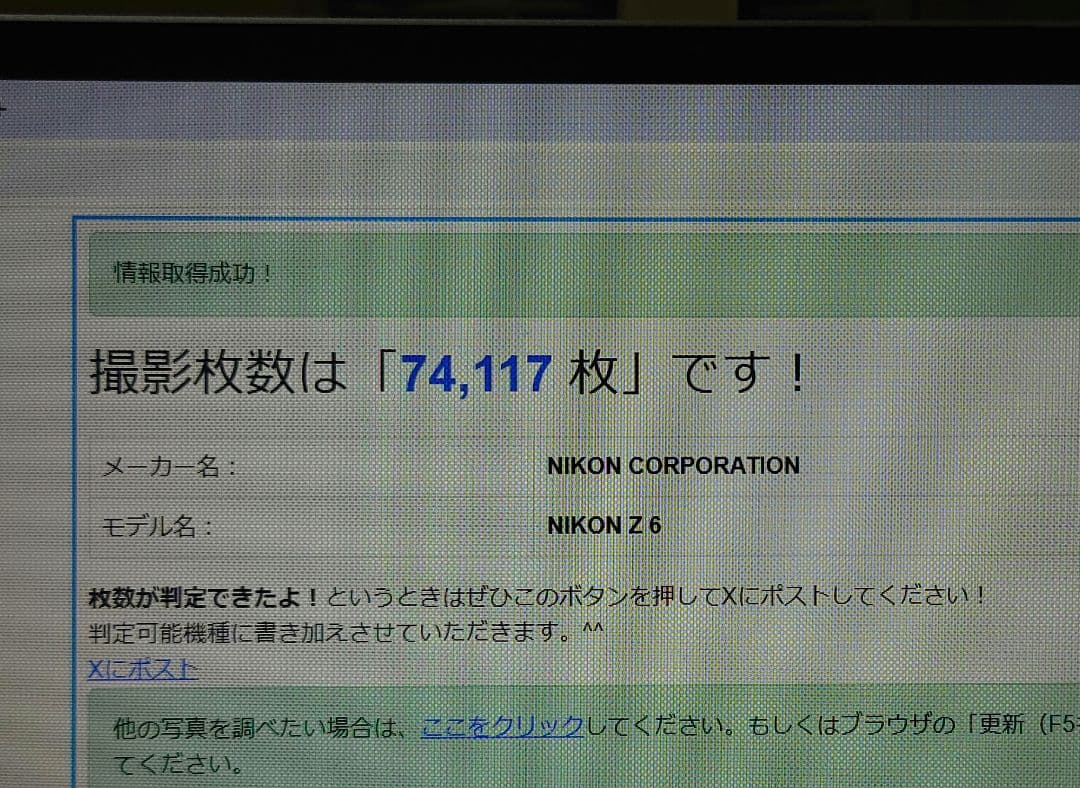 Nikon Z6 単焦点レンズ セット