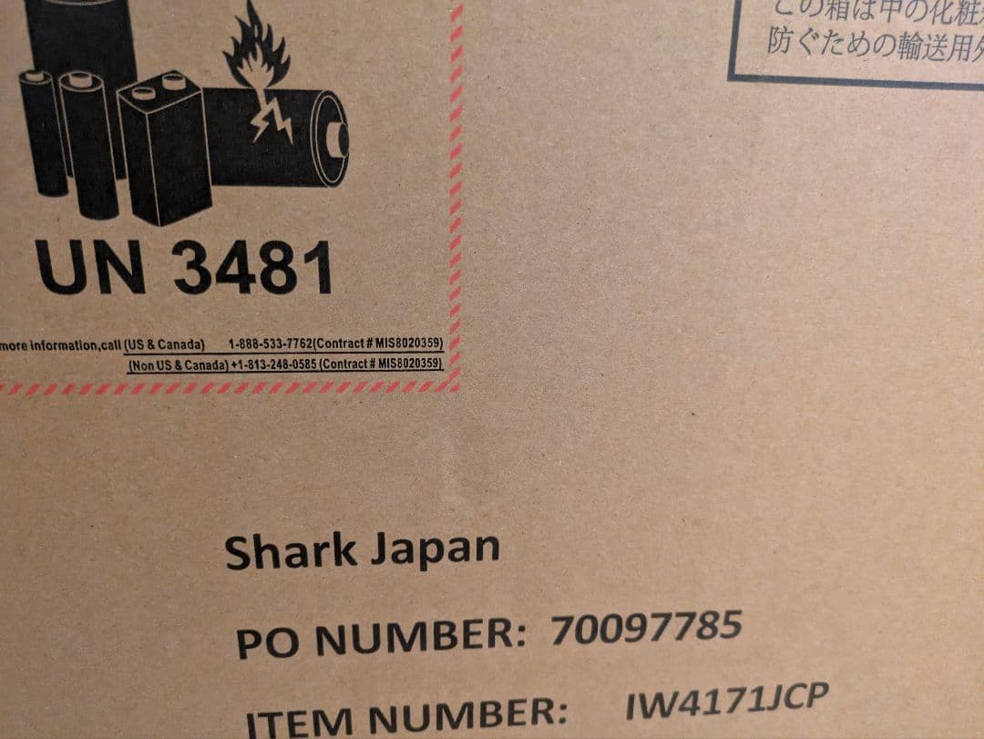 掃除機・クリーナー SHARK PowerClean 360 IW4171JCP