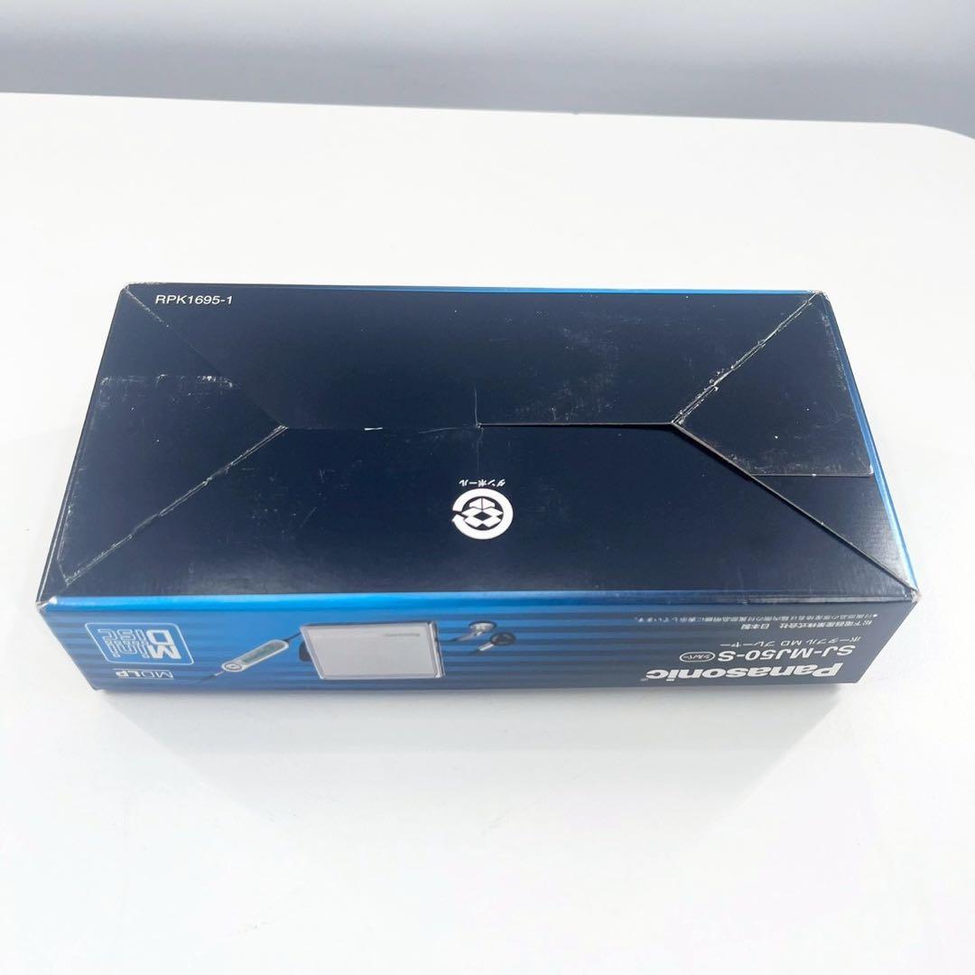 Panasonic SJ-MJ50-S ポータブルMDプレーヤー 完動品
