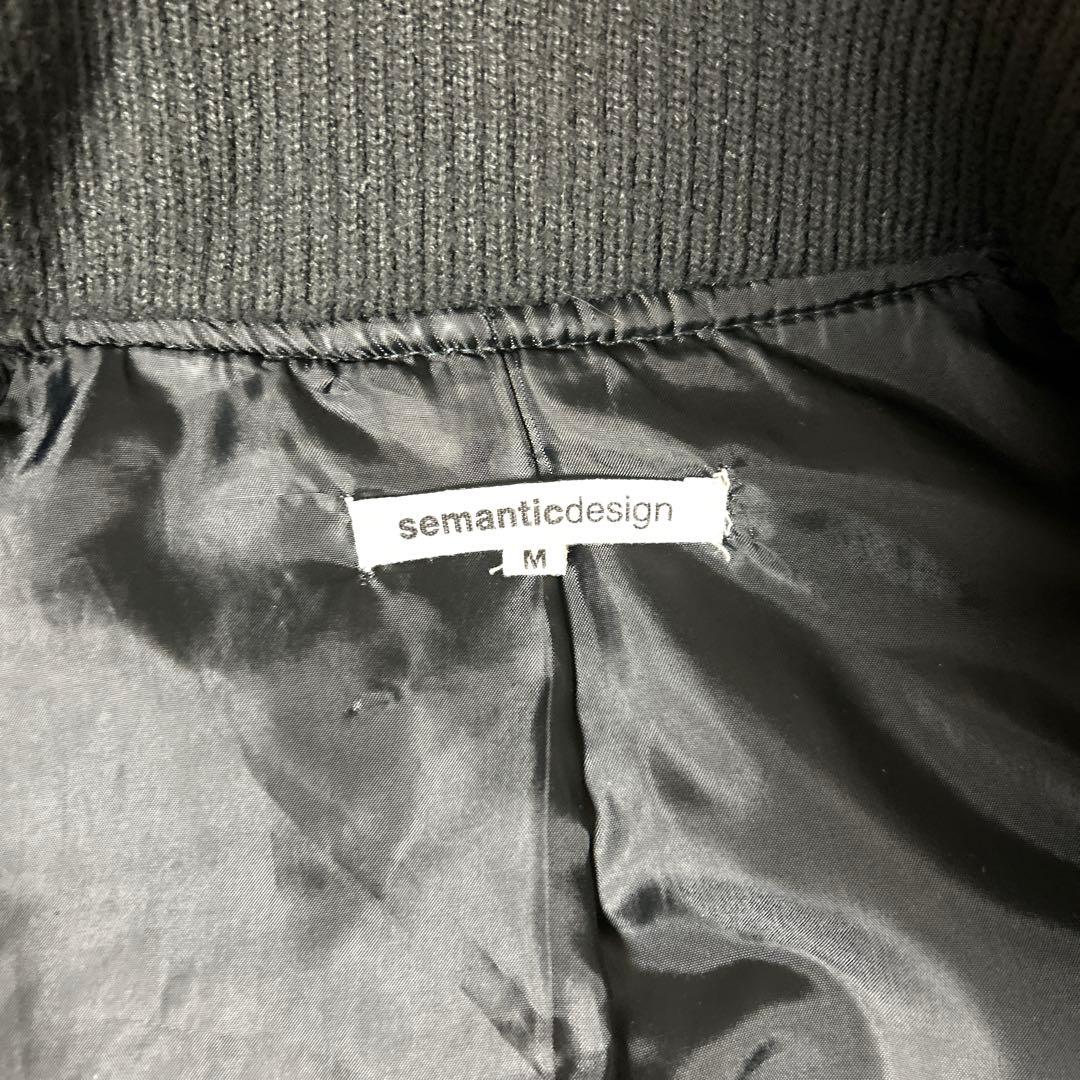 semantic design ファー ダウンジャケット