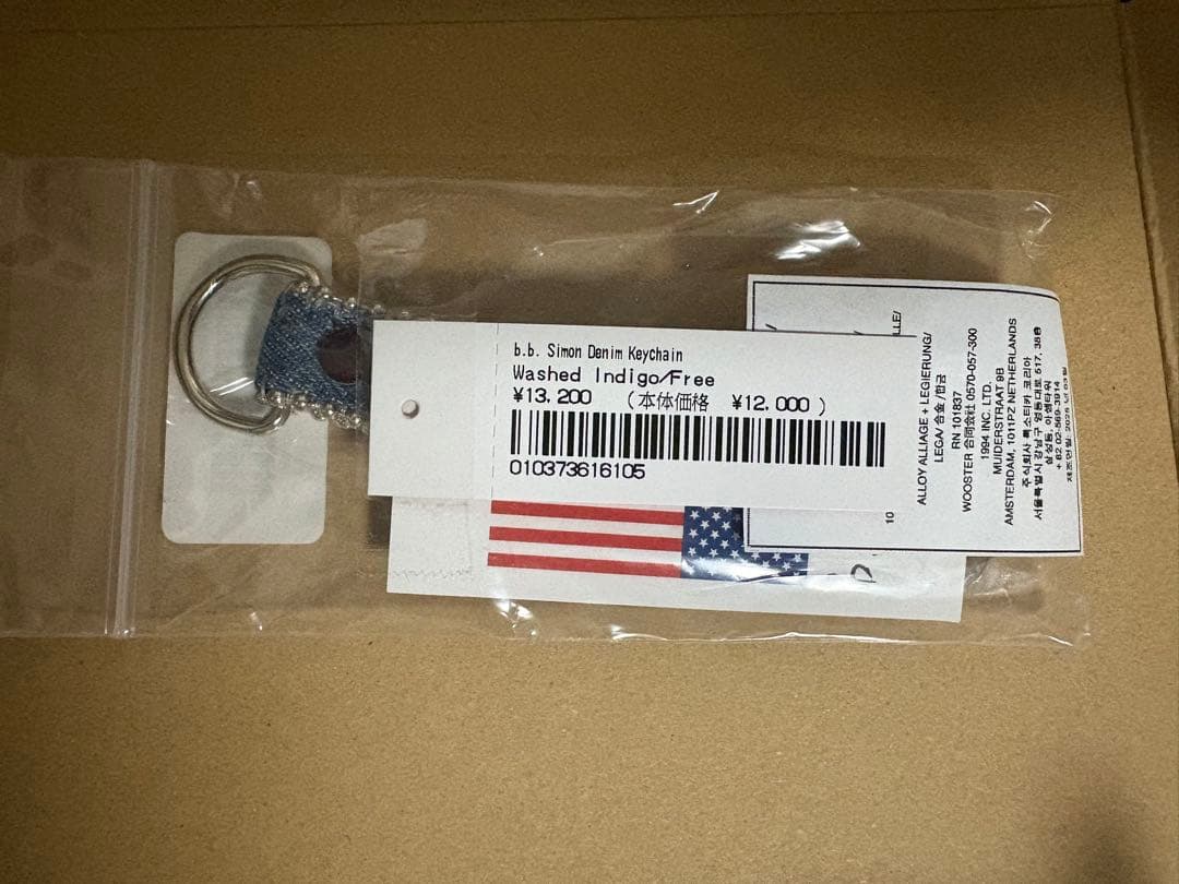 小物 supreme b.b. Simon Denim Keychain Indigo