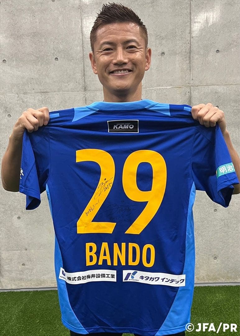 播戸竜二 さん　実着用 直筆サイン 入り サッカー ユニフォーム　チャリティー