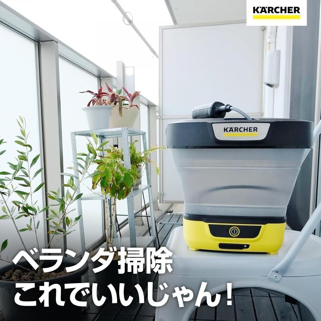 KARCHERケルヒャー マルチクリーナー OC3 Foldable 高圧洗浄機