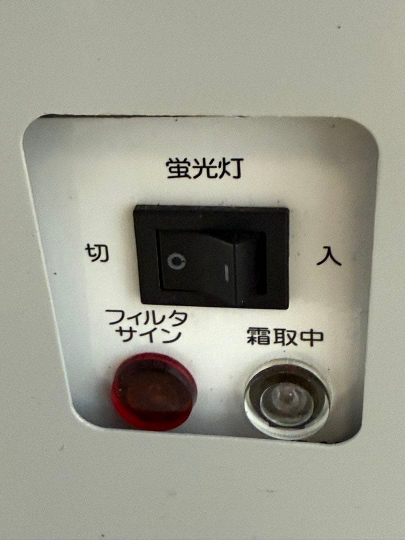 パナソニック　オープン冷蔵ショーケース　キャスター付き　SAR-ES900A