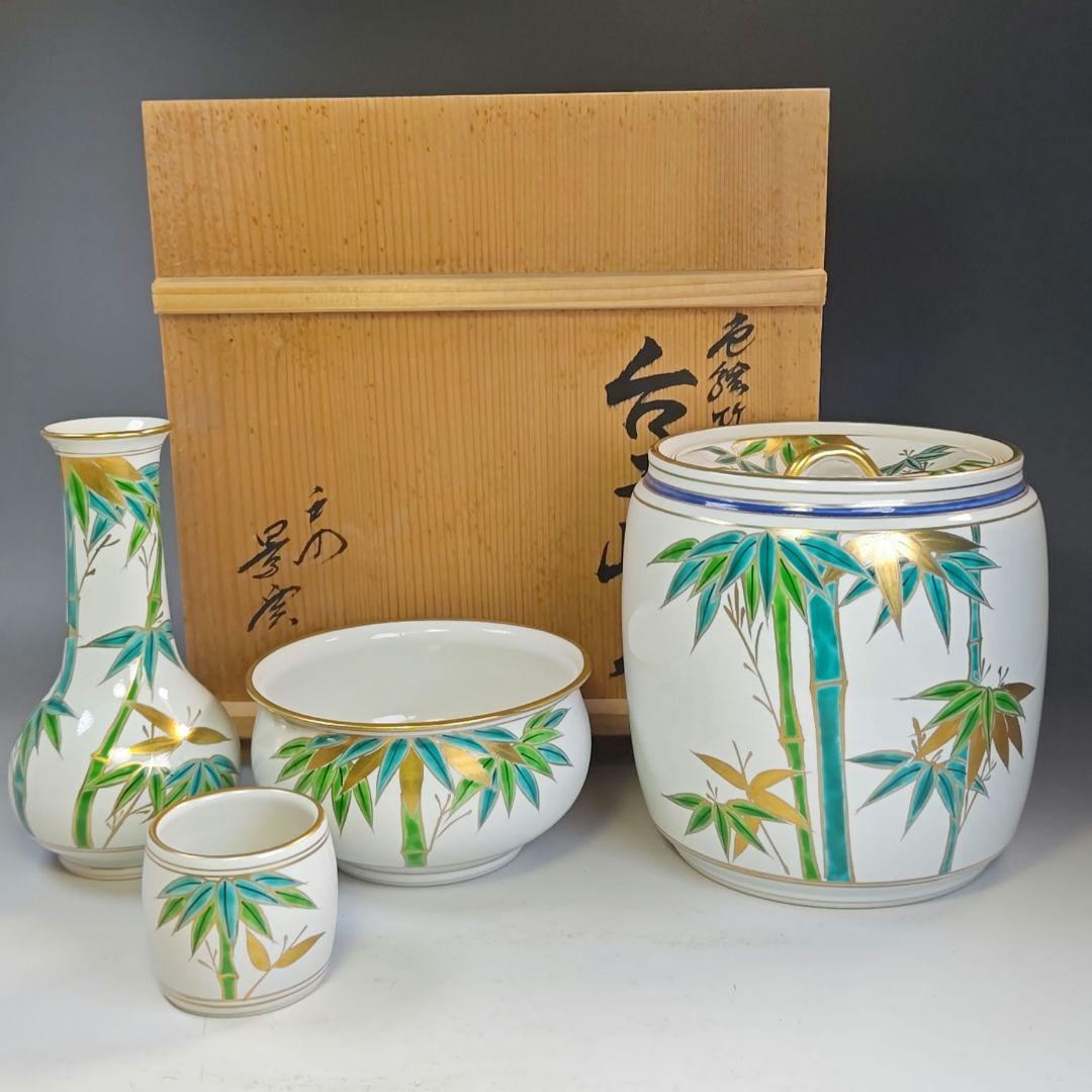 イ847 皆具『平安　景雲』『色絵竹文　台子皆具　共箱』水指　健水　蓋置　杓立