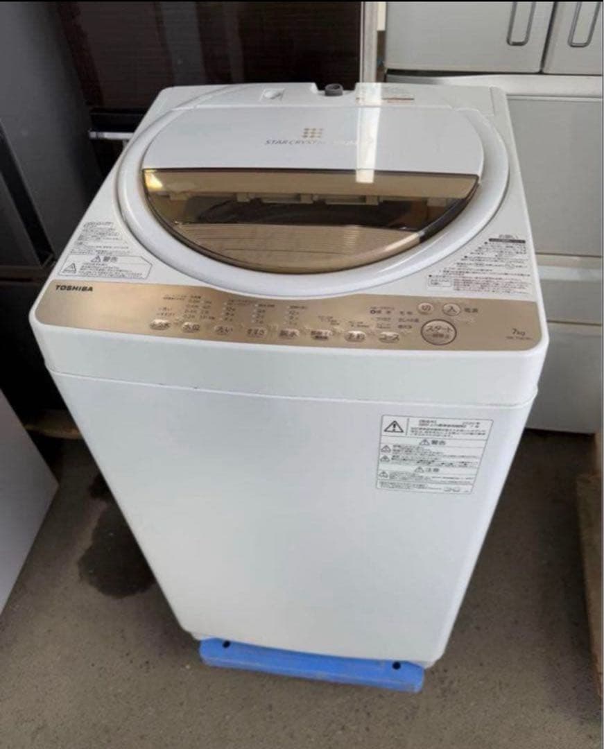 【高年式】 2020年式 7kg TOSHIBA 冷蔵庫 BW-V70A