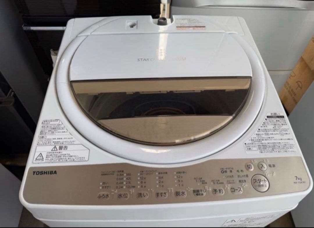 【高年式】 2020年式 7kg TOSHIBA 冷蔵庫 BW-V70A