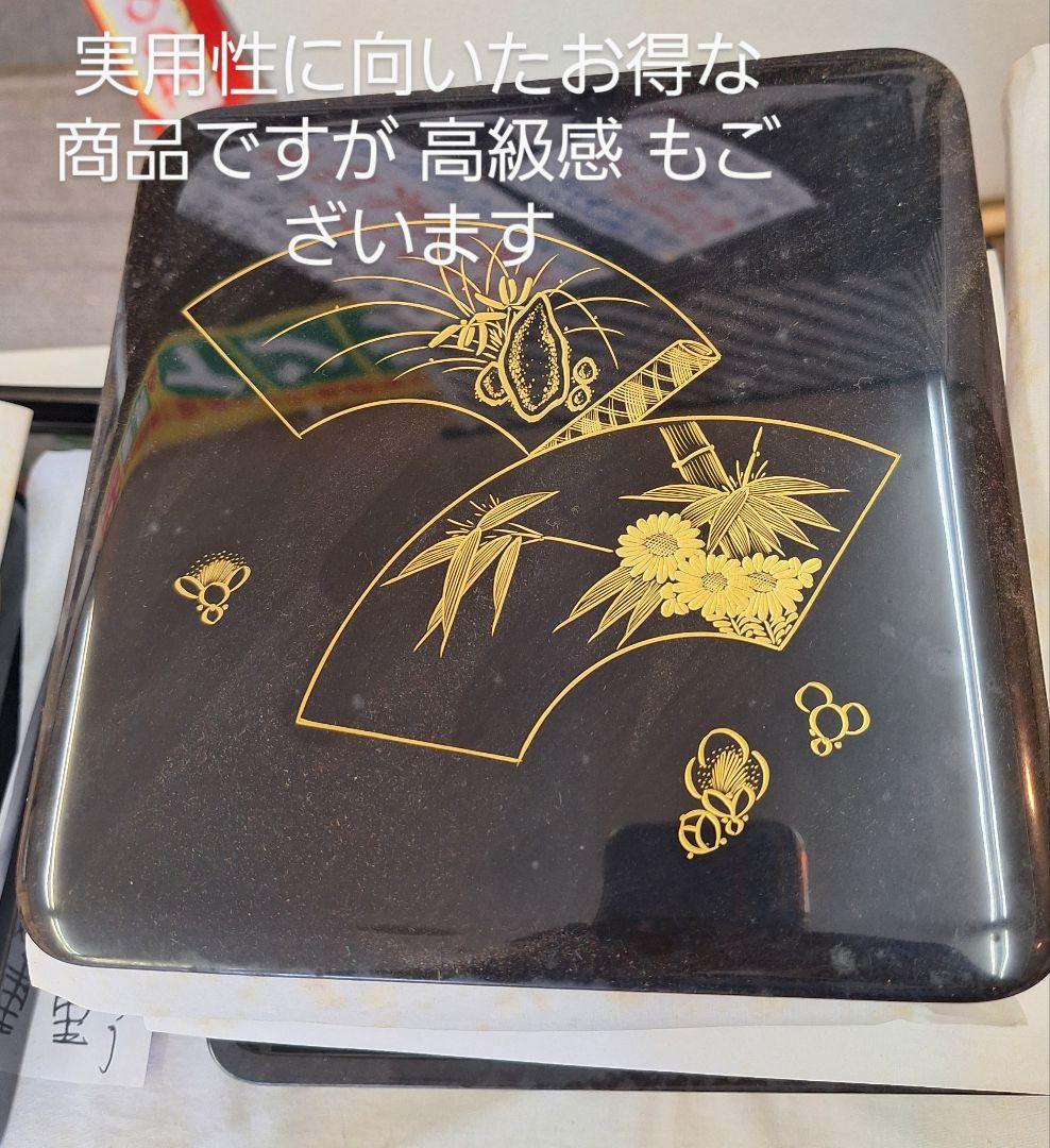 新品！越前河和田(かわだ)漆塗りお重　扇面四君子 二段かさね御重 一枚 蓋