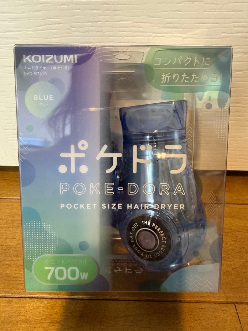 2026ヨドバシ　美容健康家電　福袋