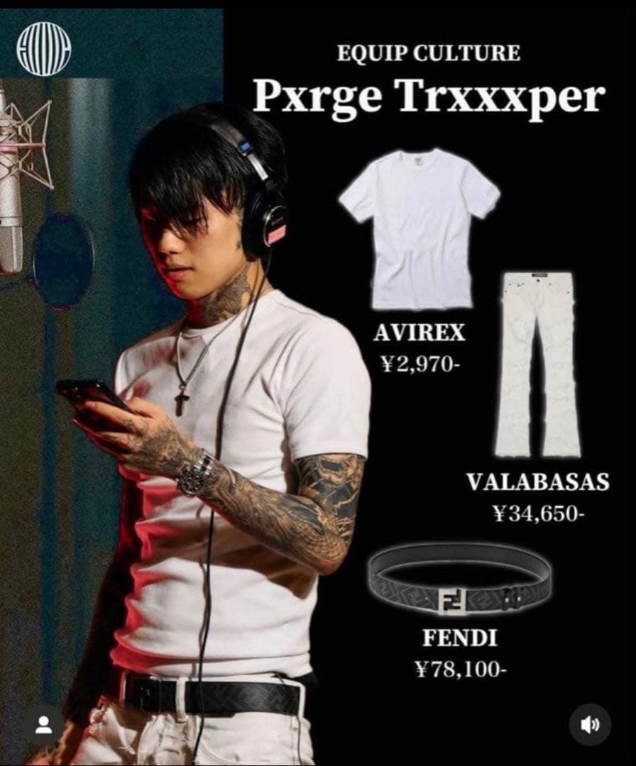 valabasas フレアダメージデニムパンツ