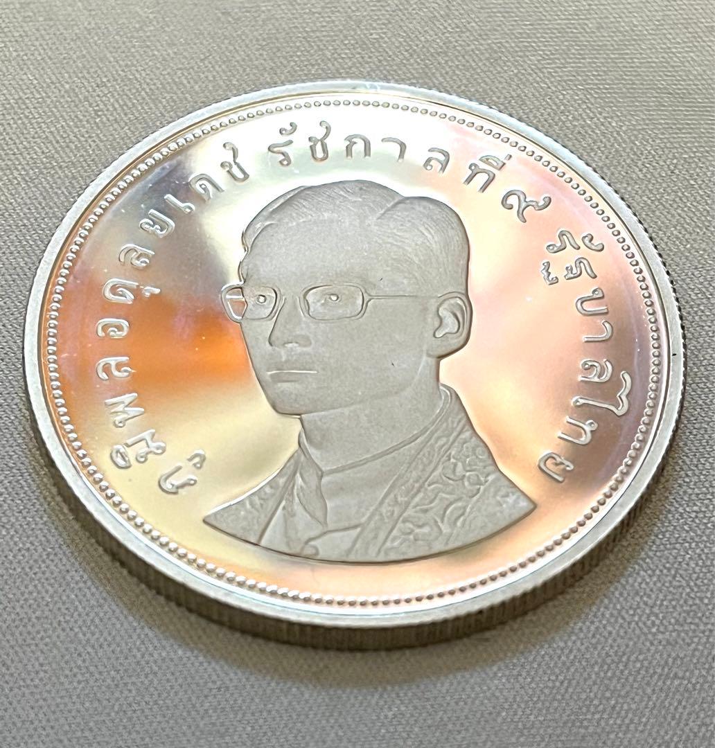 タイ 2517年 50バーツ銀貨 Silver .925 プルーフ