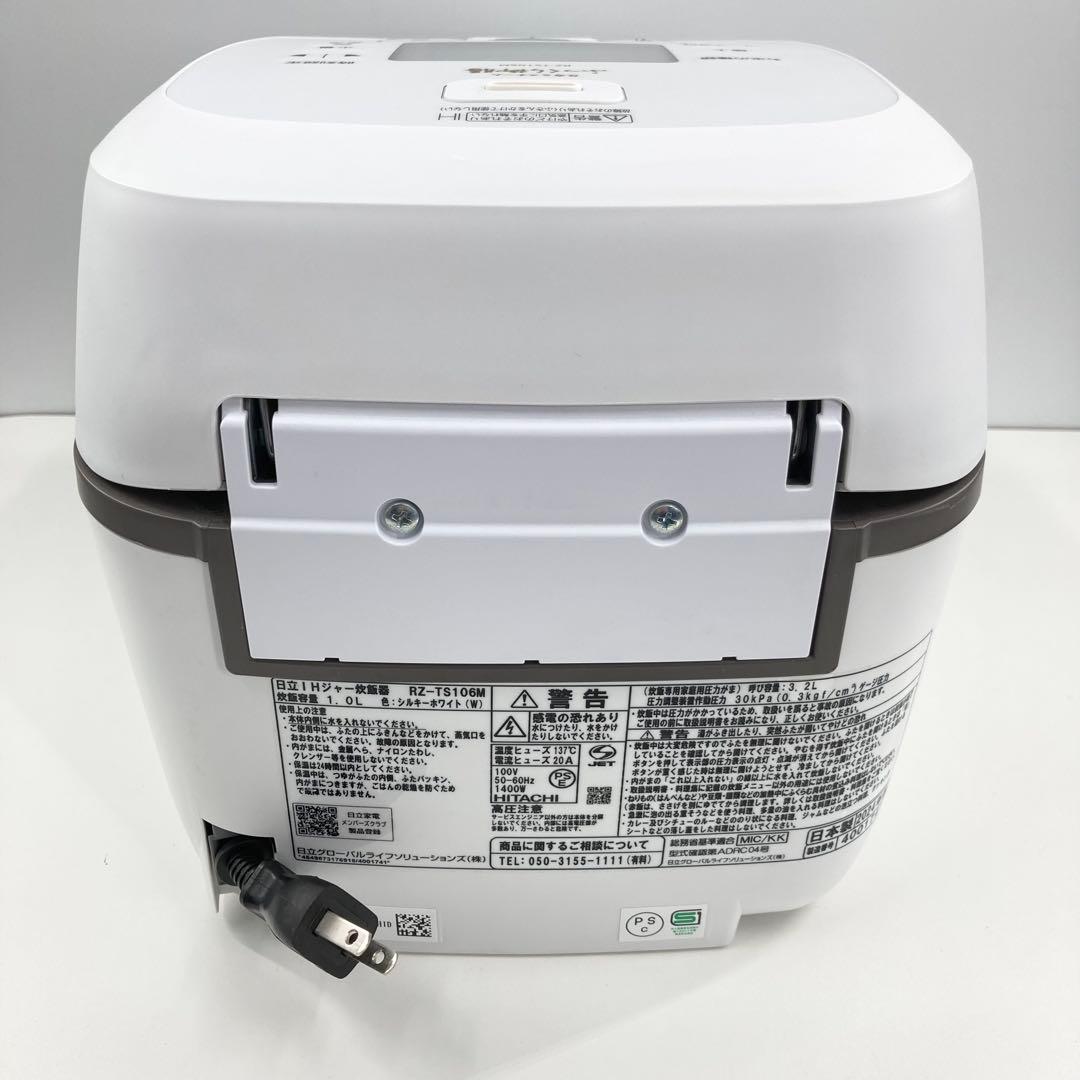 美品 日立 IH 炊飯器 RZ-TS106M 2024年製 5.5合 高年式