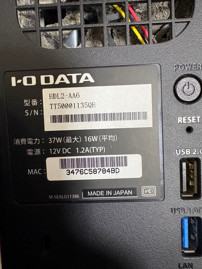 外付けハードディスク・ドライブ I-O DATA HDL2-AA6 500GB NAS