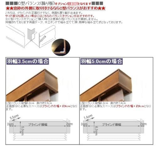 ウッドブラインドカーテンｗ78ｘｈ208
