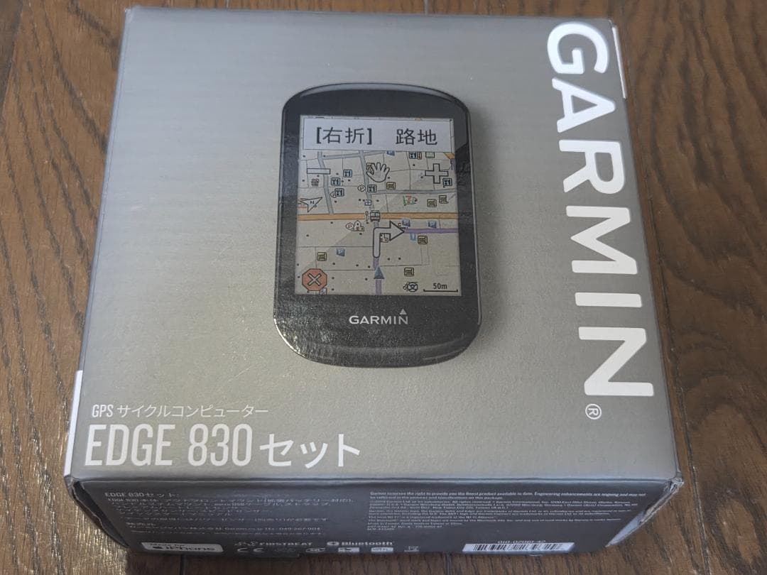 GARMIN EDGE 830 GPSサイクルコンピューターセット＋おまけ