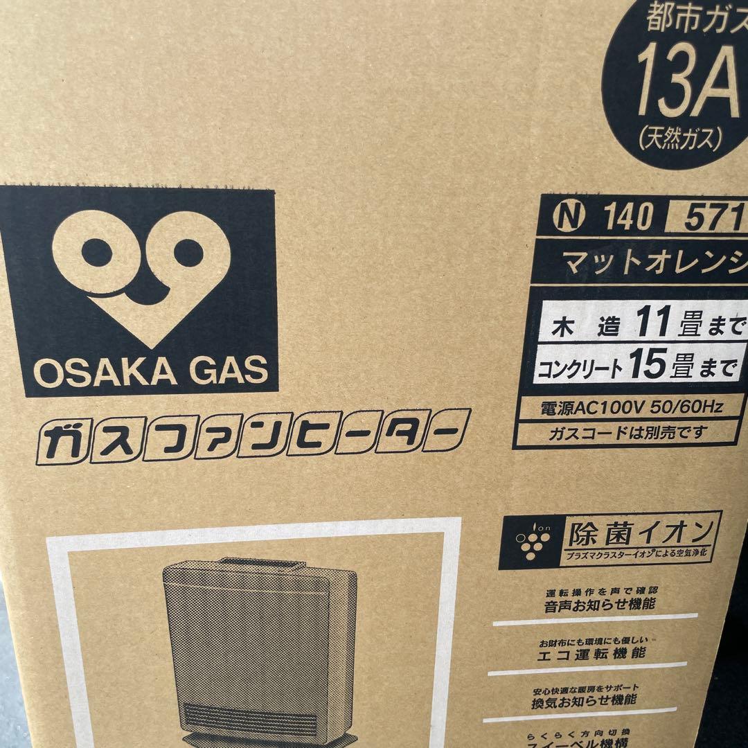 未使用品　OSAKA GAS ガスファンヒーター　13A