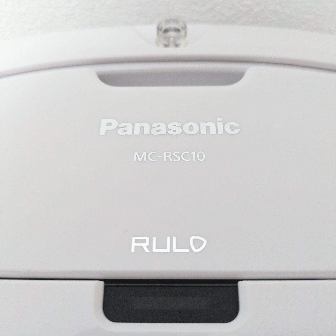✨️美品✨️Panasonic RULO ルーロ MC-RSC10
