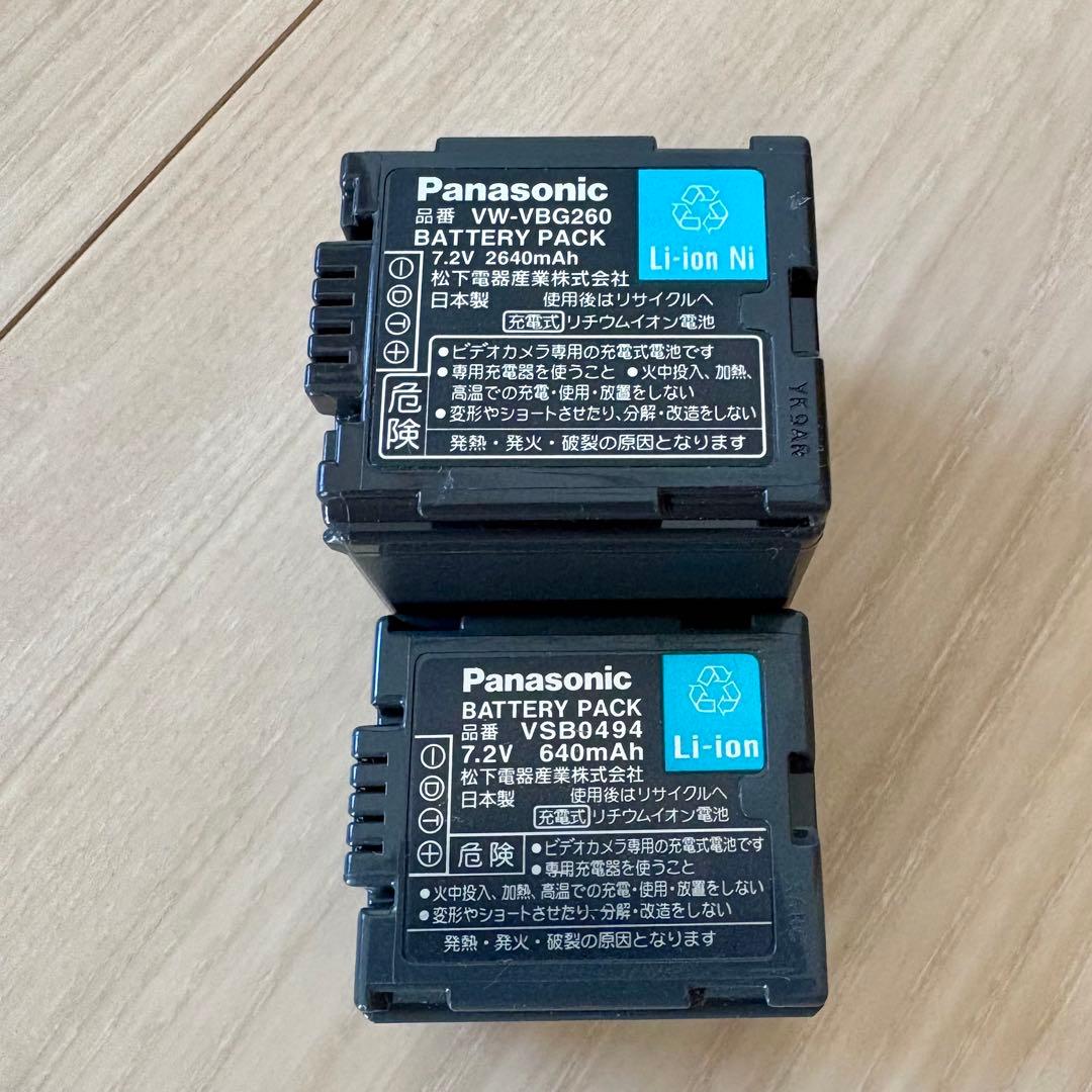 Panasonic NV-GS320 デジタルビデオカメラ動作確認済