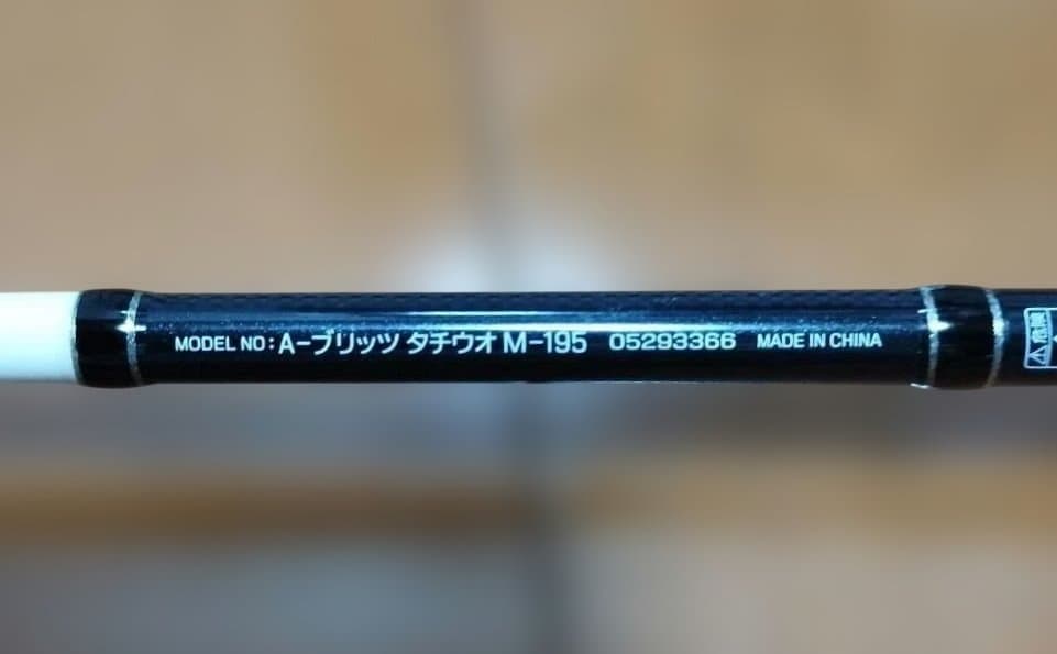 DAIWA A-BRITZ タチウオ M-195