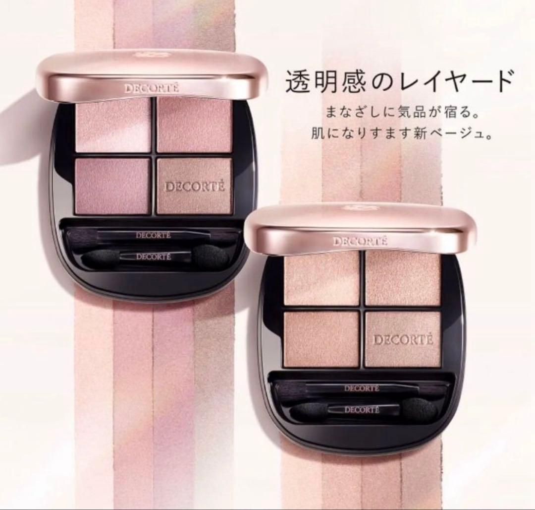 新品未使用！コスメデコルテ スキンシャドウデザイニングパレット 9 ＆10セット
