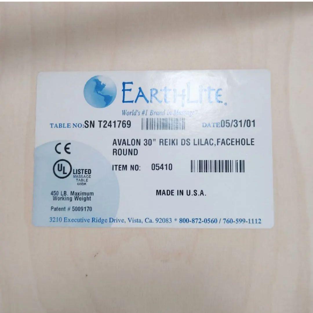 最終☆アースライト社　アバロン　折り畳みベッド　Earthlite　エステベッド