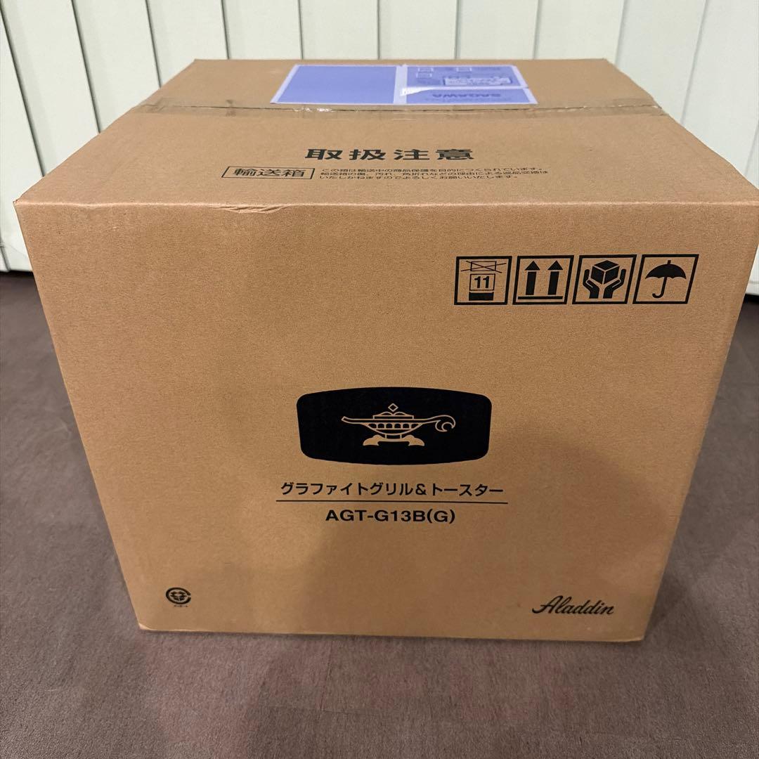 未開封新品　Aladdin グラファイトトースター AGT-G13BG(G)