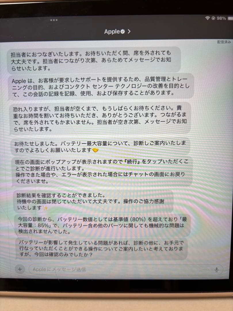 美品　iPad 第9世代　wifiモデル　64GB シルバー　その2