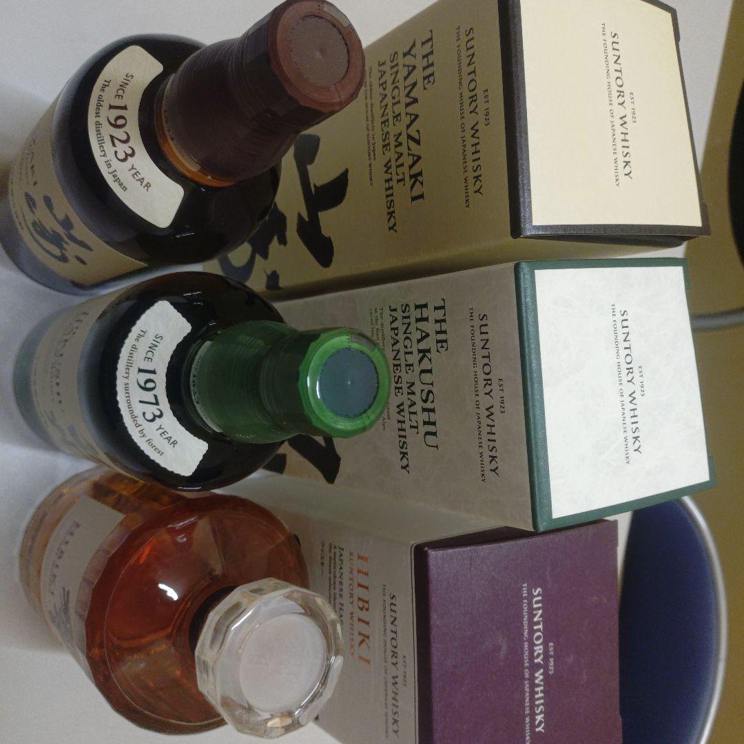 サントリー 山崎 白州 響 セット