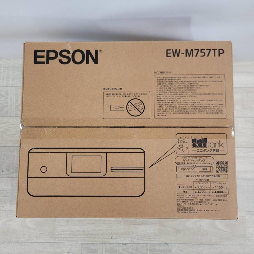 EPSON プリンター A4カラーインクジェット複合機 EW-M757TP1