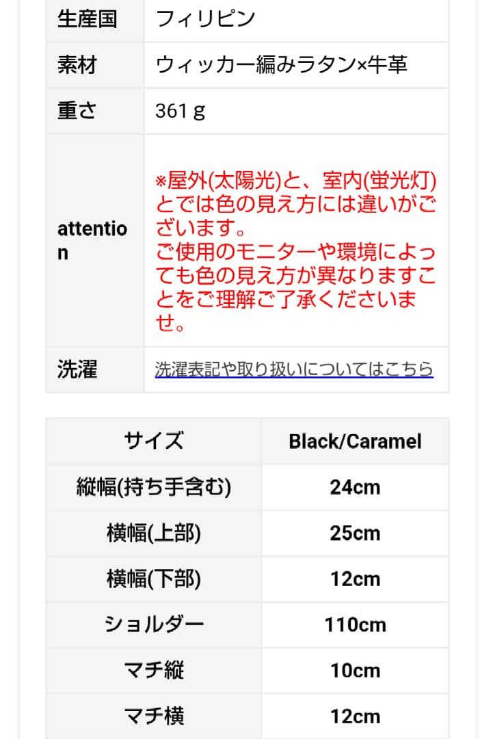 パーゴ　美品★BAGMATI バグマティ レザーコンビ かごバッグ　現行品