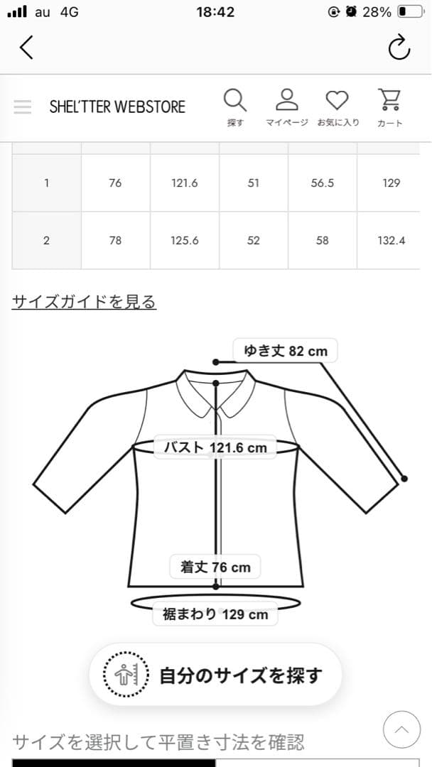 【毎日100円引】DOUBLE BREASTED MID コート
