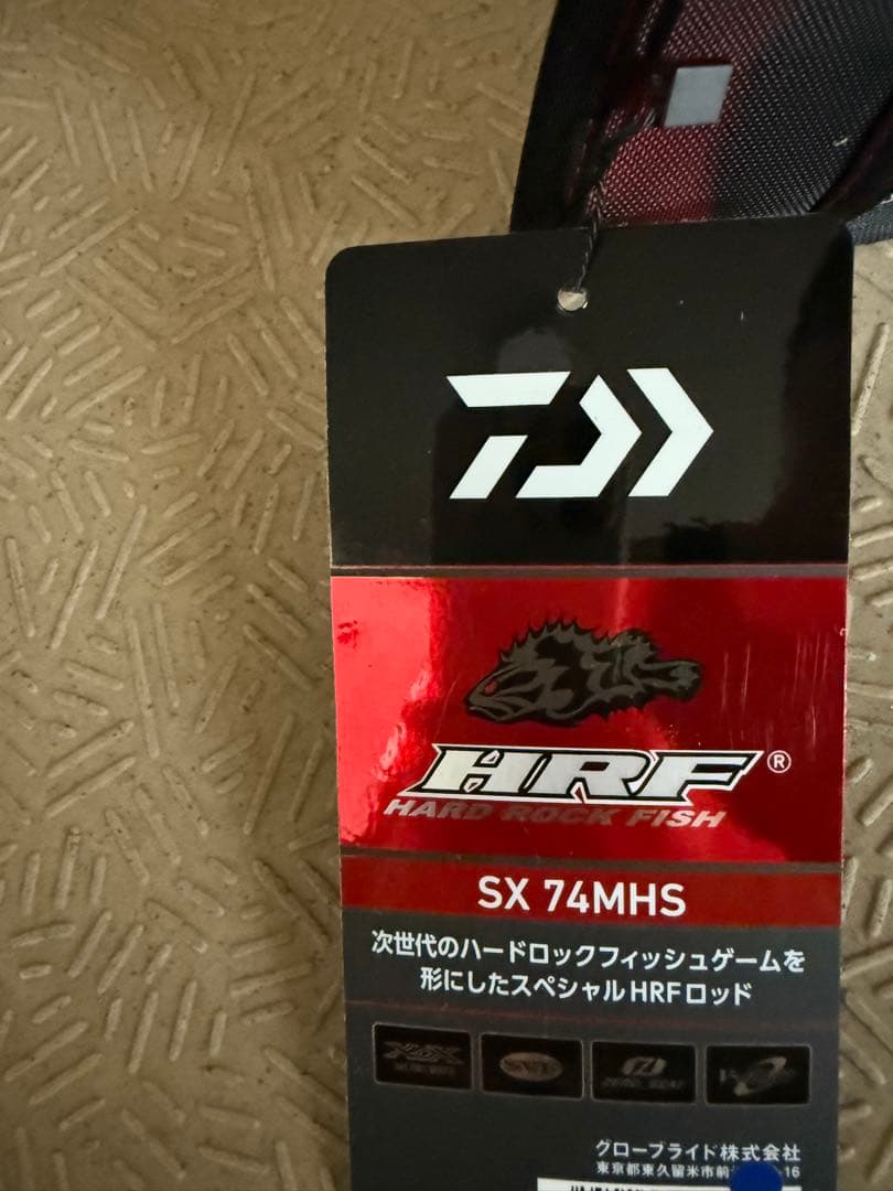 ダイワ (daiwa) HRF SX 74MHS ロックフィッシュロッド2025