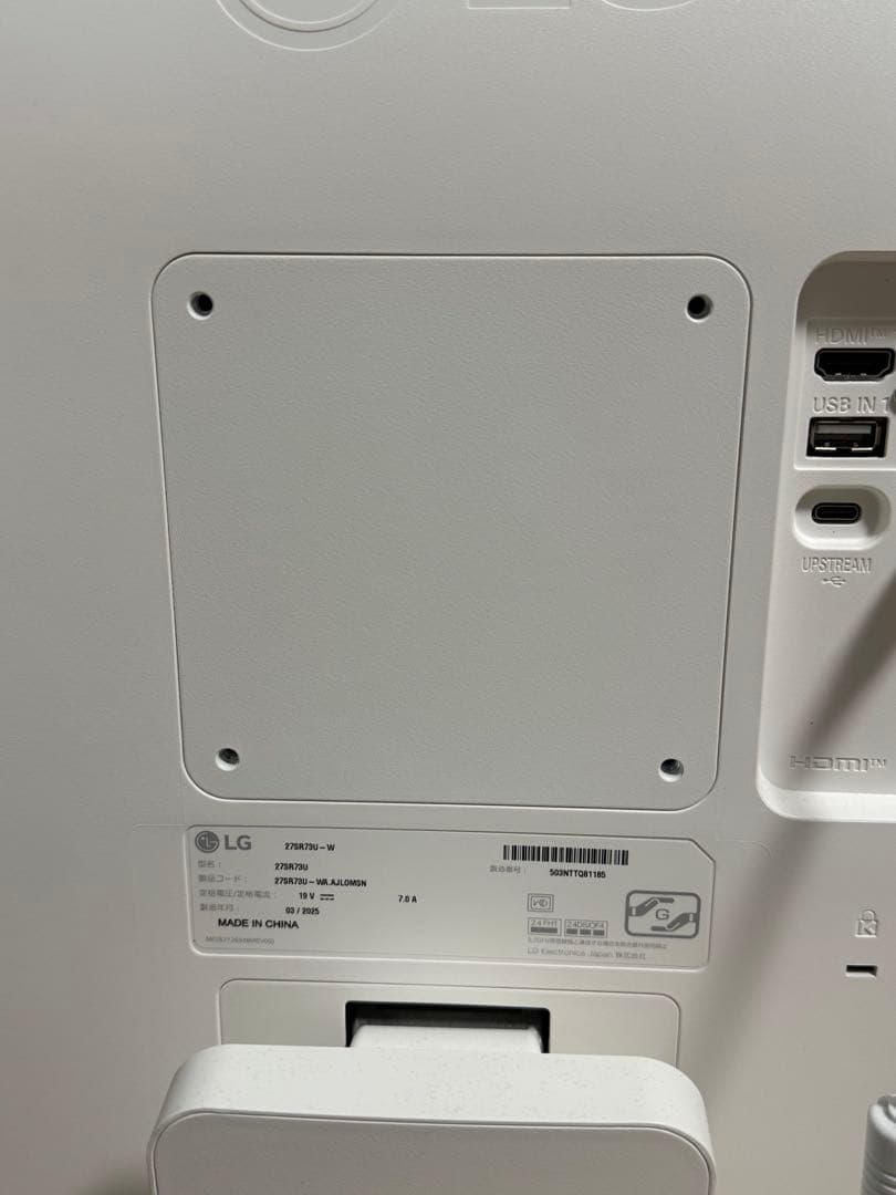 【最終値下げ】LG webOS スマートモニター 4K 27インチ