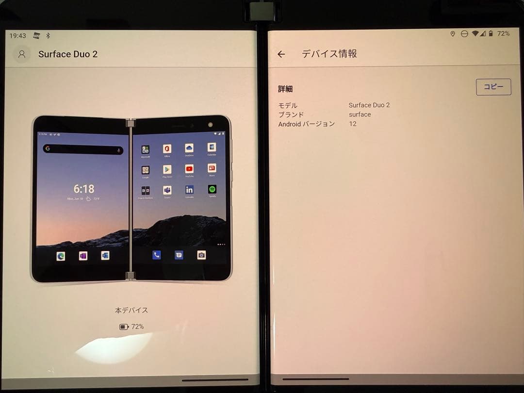 スマートフォン本体 Microsoft Surface Duo2 128GB Obsidian