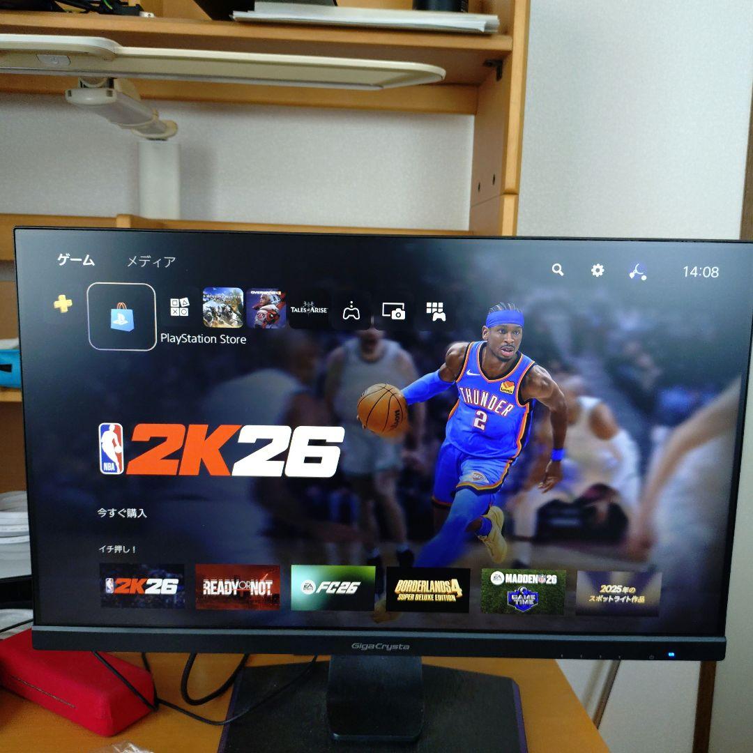 GigaCrystal モニター 本体 付属品付き