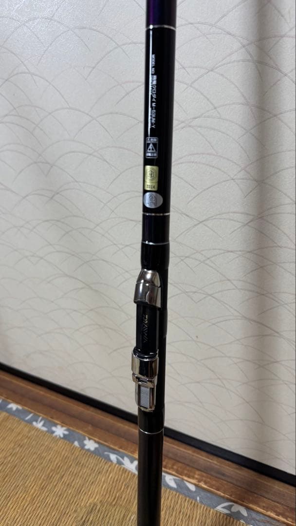 飛竜クロダイ　M-53UM ダイワ 前打ち竿　落とし込み　ヘチ釣り