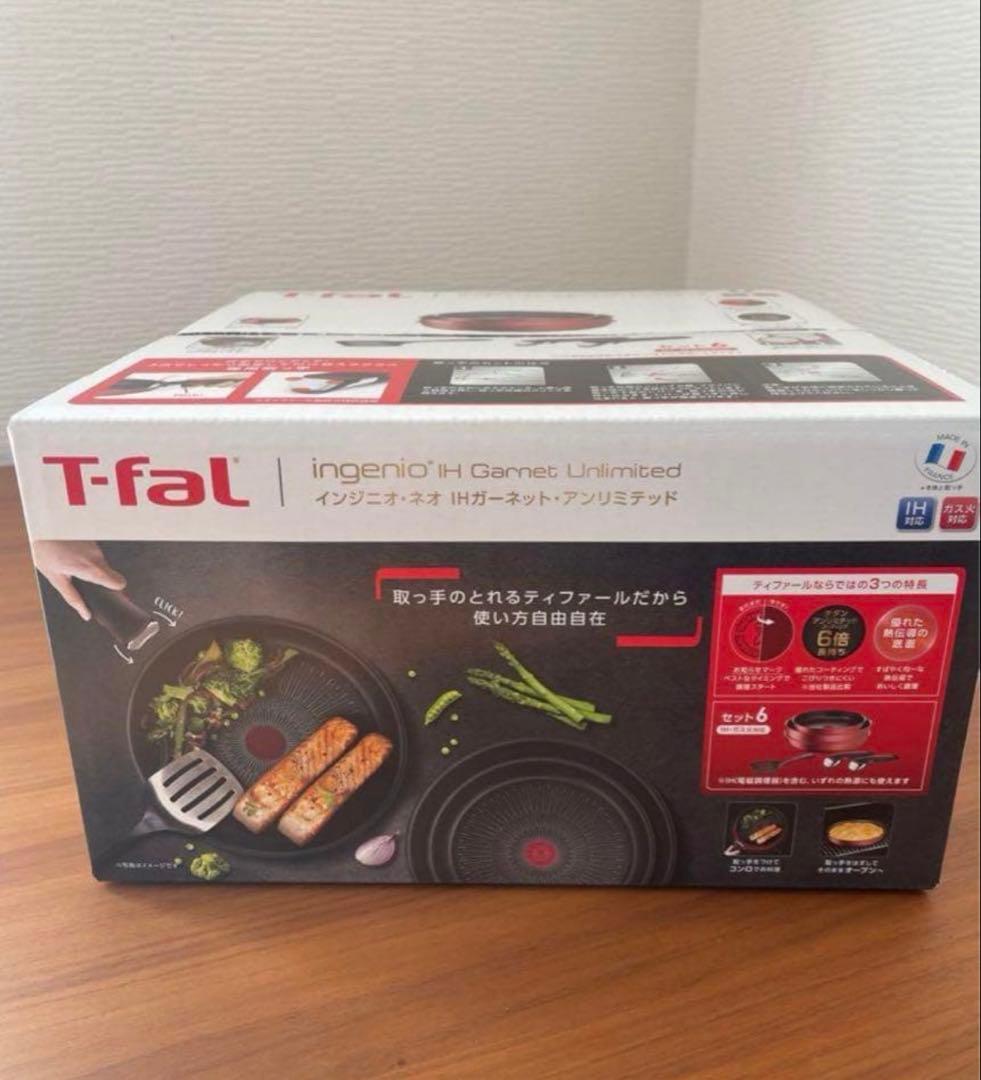 T-fal インジニオ・ネオ IH対応　ガーネット・アンリミテッド6点