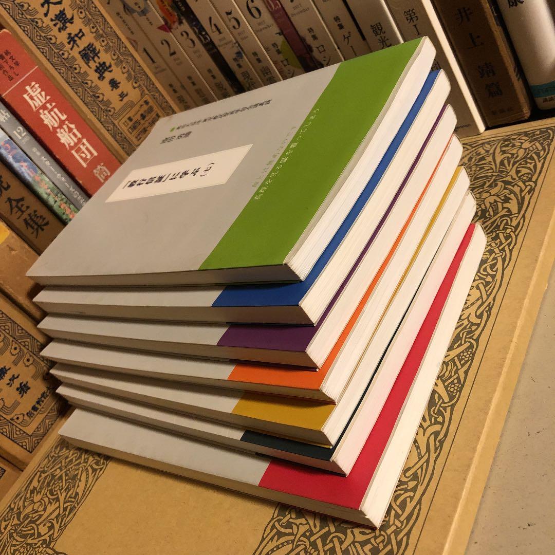 『教行信証』に学ぶ 1〜7巻 / 池田勇諦 / 真宗大谷派 東京教区聖典学習会