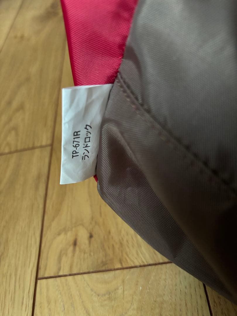 ランドロック TP-671R テントセット