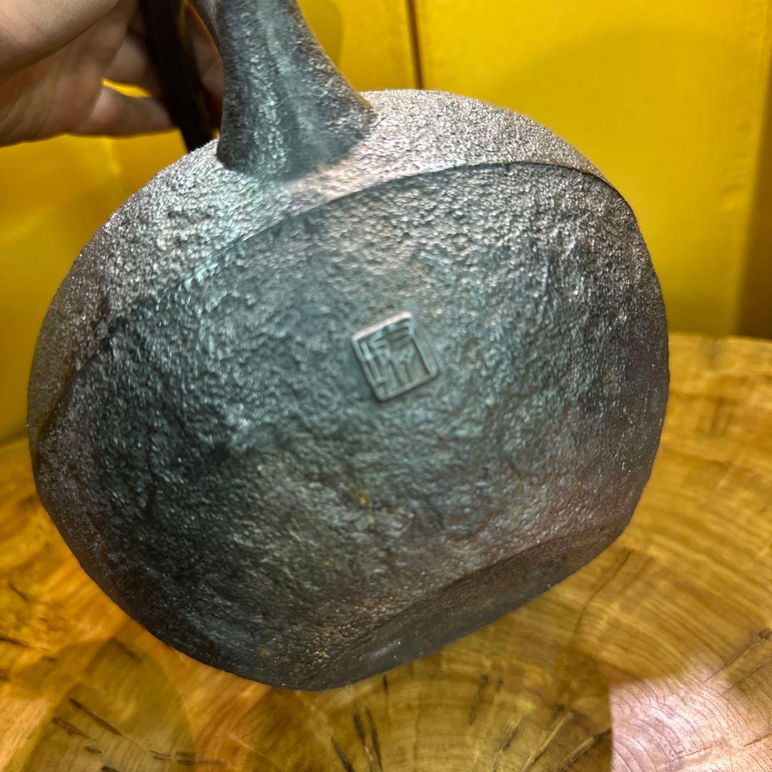 南部鉄器，鉄瓶，有坂造，有坂，急需，