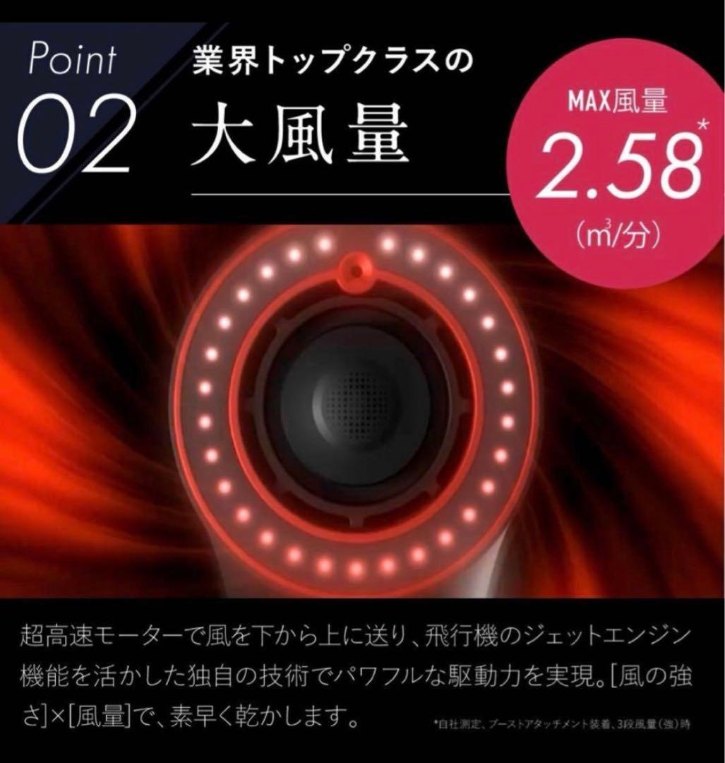 Brighte ブライト　シャワードライヤー　限定色ピンク　新品未使用品