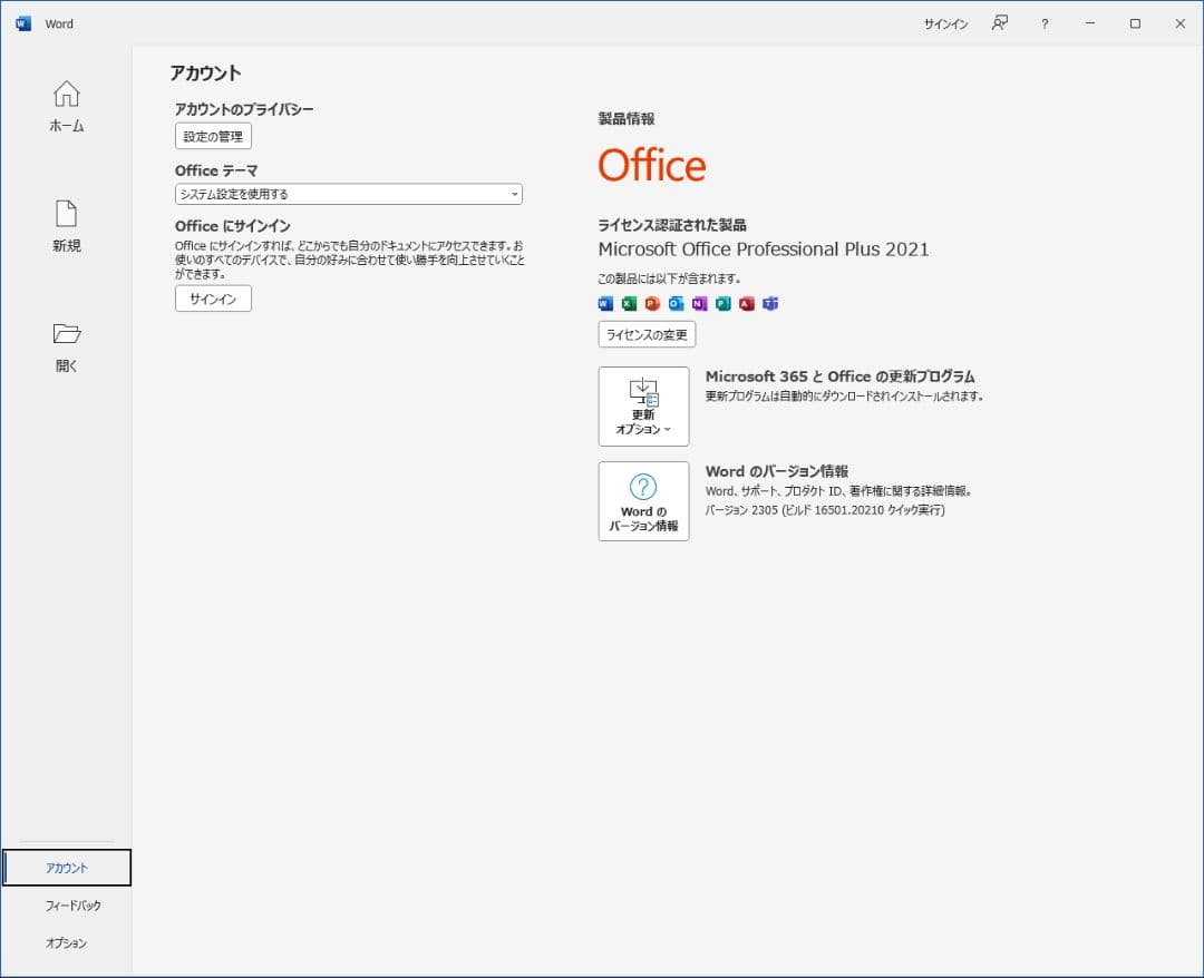 その他 HP EliteDesk 800 G4,8500T, 128GB,wifi