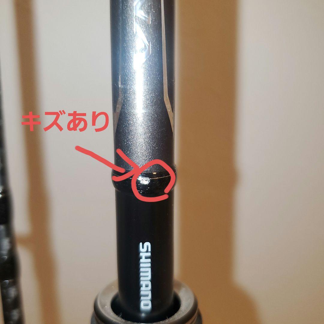 シマノ ディアルーナ　B76MH