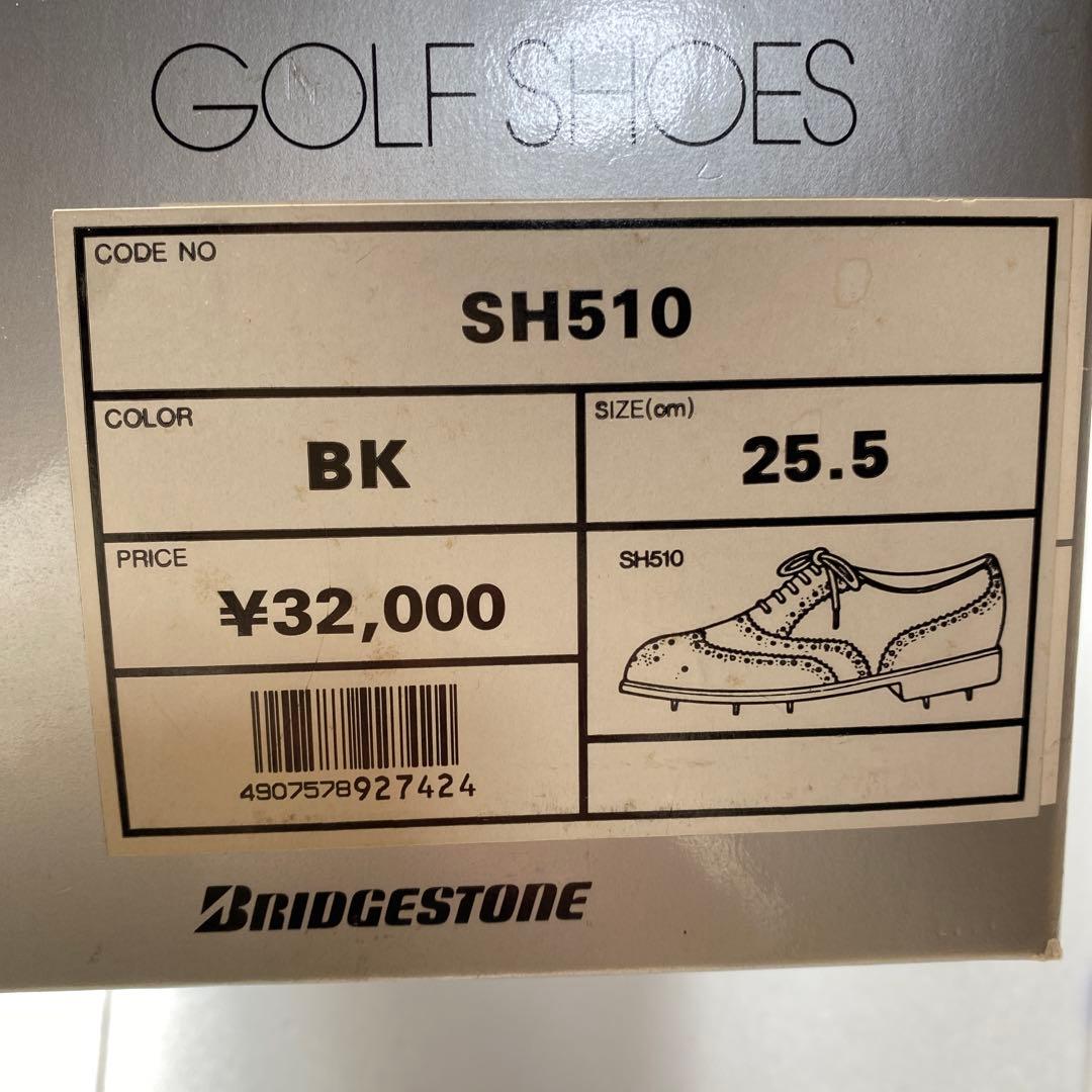 スパイク付ゴルフシューズ　BRIDGESTONE サイズ25.5cm 黒　革